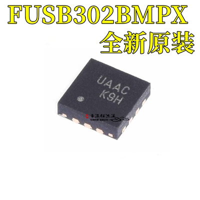 控制器芯片FUSB302BMPX