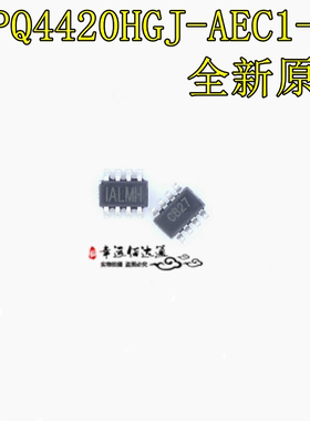 原装现货 MPQ4420HGJ-AEC1-Z 封装SOT23-8 丝印ALMN 开关稳压器