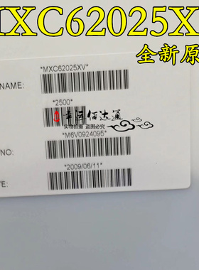MXC62025XV C62025X 加速传感器 贴片LCC8 全新原装 现货