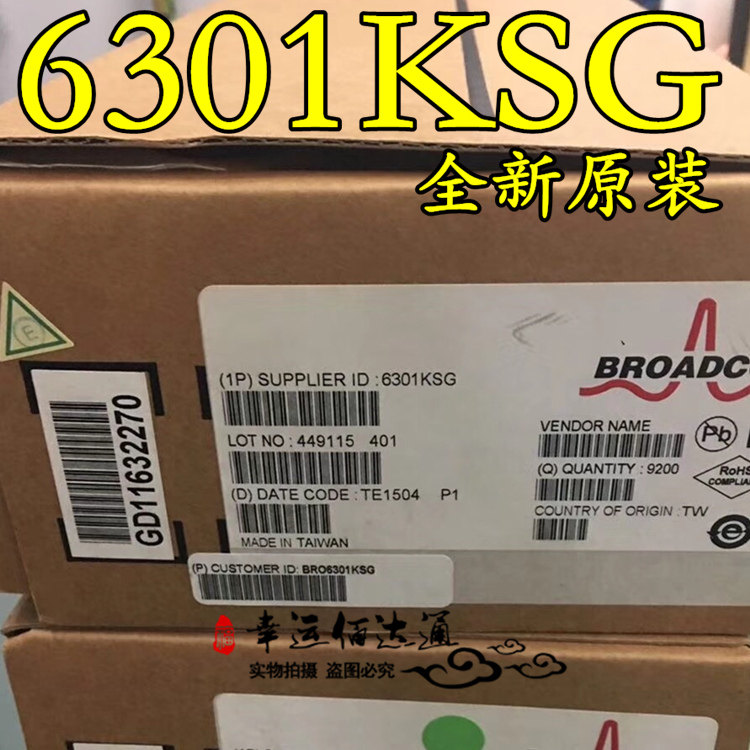 6301KSG BCM6301KSG SOP8 电信猫modem芯片 全新原装 现货供应