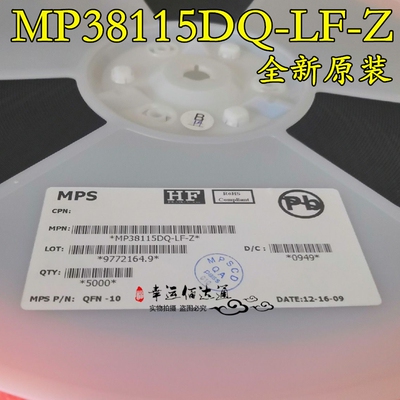 MP38115DQ-LF-Z MP38115DQ QFN10 开关稳压器 全新原装现货