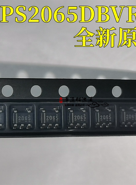 TPS2065DBVR TPS2065DBVT 丝印2065 电源开关 SOT23-5 全新原装