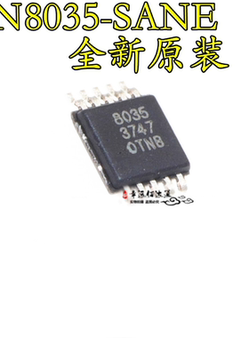 全新原装 QN8035 QN8035-SANE 丝印8035 MSOP10 贴片