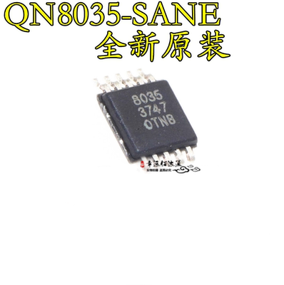 丝印8035QN8035-SANEMSOPQUINTIC
