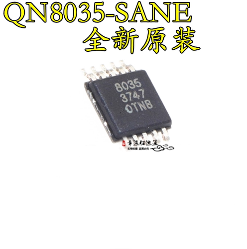 丝印8035QN8035-SANEMSOPQUINTIC
