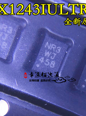 SX1243IULTRT SX1243 DFN8 射频发射器 全新原装 现货供应