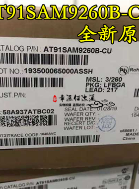 AT91SAM9260B-CU AT91SAM9260B BGA微控制器芯片 全新原装 现货