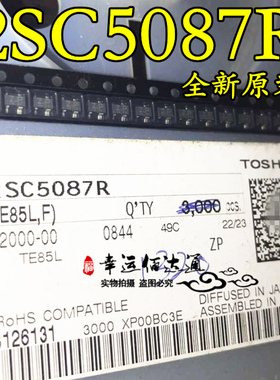 2SC5087R 丝印ZP SOT143 全新原装 现货供应