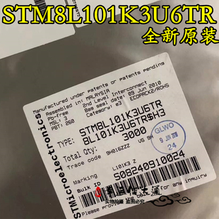 STM8L101K3U6TR STM8L101K3U6 UFQFN32 微控制器 全新原装 现货