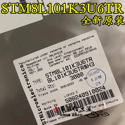 STM8L101K3U6TR STM8L101K3U6 UFQFN32 微控制器 全新原装 现货