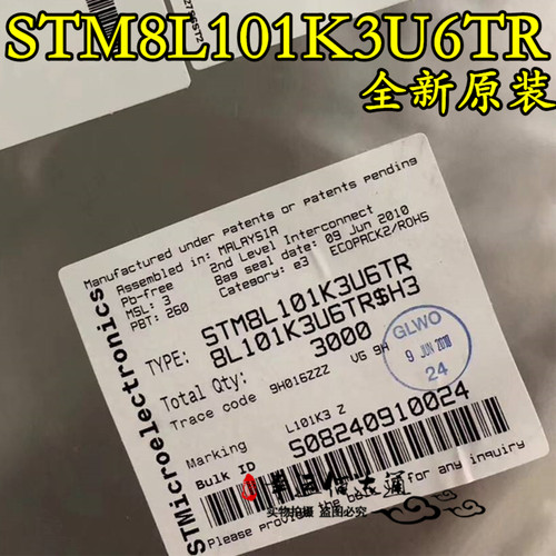 STM8L101K3U6TR STM8L101K3U6 UFQFN32 微控制器 全新原装 现货
