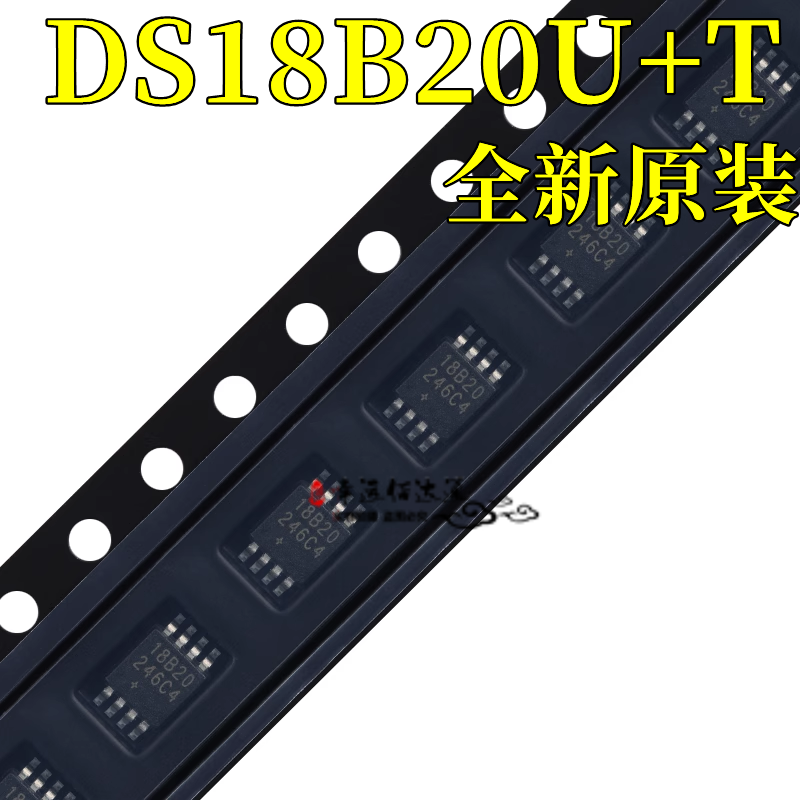 温度传感器DS18B20U+T&R