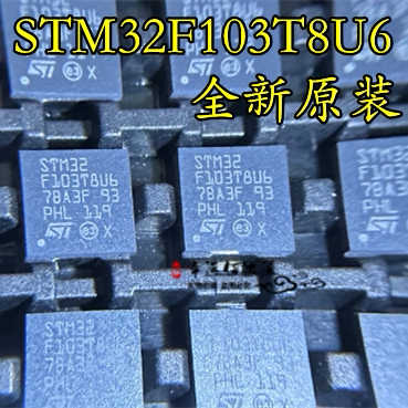VFQFPN-36STM32F103T8U6