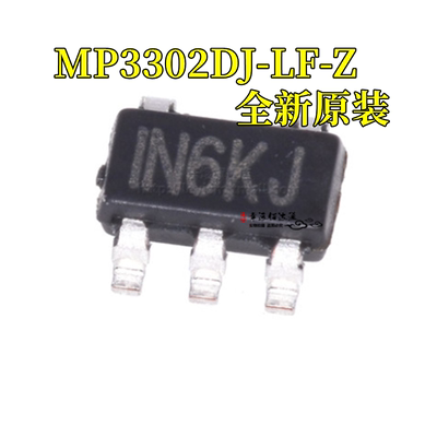 LED驱动器芯片MP3302DJ-LF-Z
