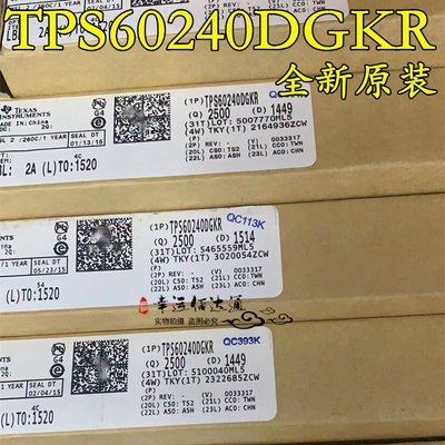 TPS60240DGKR TPS60240 丝印ATM 贴片MSOP8 开关转换器 全新原装