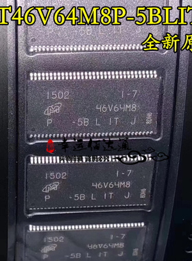 MT46V64M8P-5BLIT:J TSOP-66 存储器芯片 全新原装 现货供应
