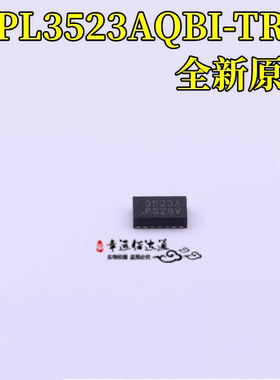全新原装 APL3523AQBI-TRG 丝印3523A TDFN2x3-14 功率开关芯片