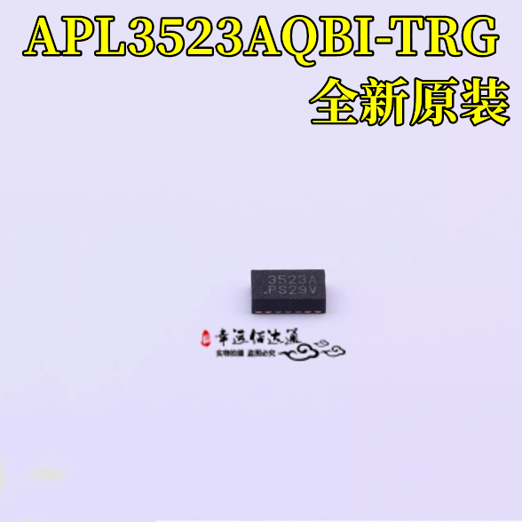 开关芯片APL3523AQBI-TRG