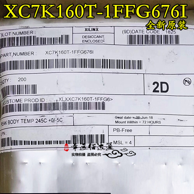 XC7K160T-1FFG676I FBGA676 嵌入式FPGA芯片 全新原装 现货供应