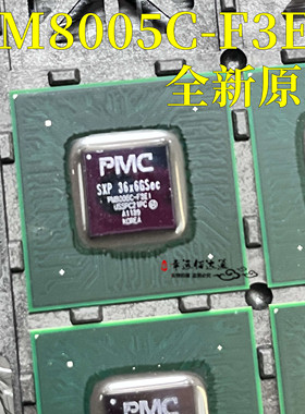 进口全新原装PM8005C-F3EI BGA 接口-I/O扩展器芯片SXP36x6GSec