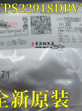 全新原装 TPS22918DBVR 丝印13MW 贴片SOT23-6 功率开关芯片