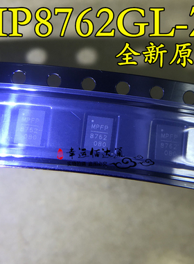 MP8762GL-Z MP8762 直流/直流开关转换器 QFN 全新原装 现货
