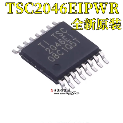 触摸屏控制器TSC2046EIPWR