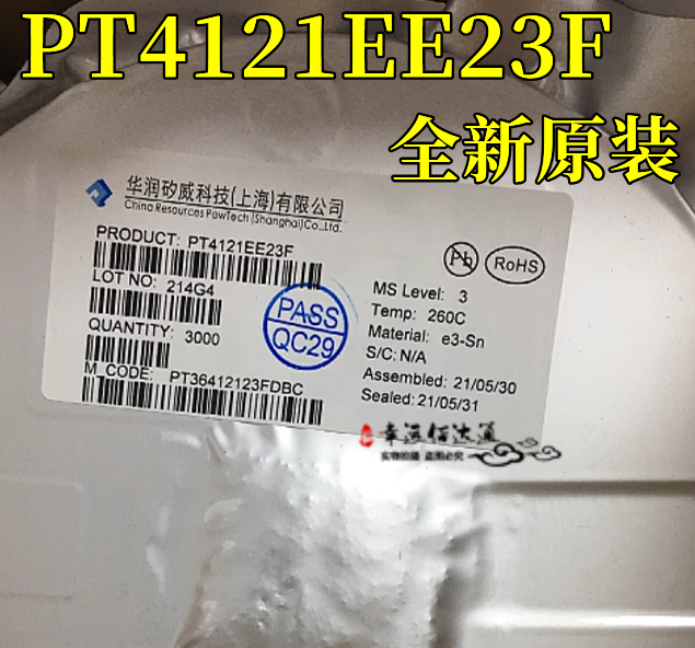 原装现货 PT4121EE23F 印字4121E 贴片SOT23-6 LED驱动芯片
