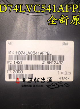 HD74LVC541AFPEL LVC541A SOP-20 线路驱动器 全新原装 现货供应