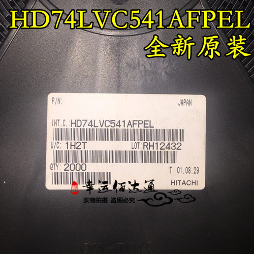 HD74LVC541AFPEL LVC541A SOP-20 线路驱动器 全新原装 现货供应