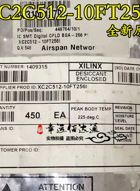 XC2C512-10FT256I XC2C512 CPLD芯片 BGA256 全新原装 现货供应