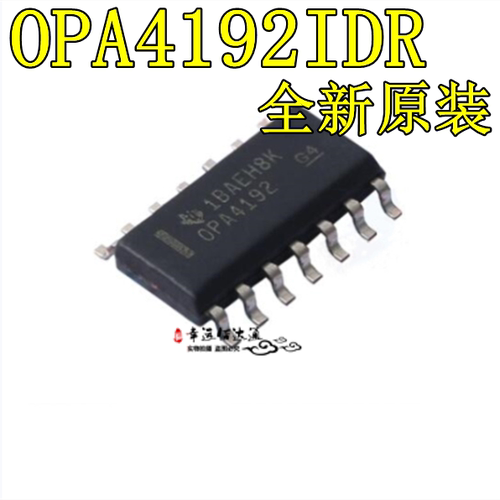 运算放大器芯片OPA4192IDR