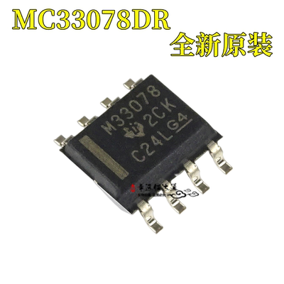 运算放大器MC33078DRSOP8