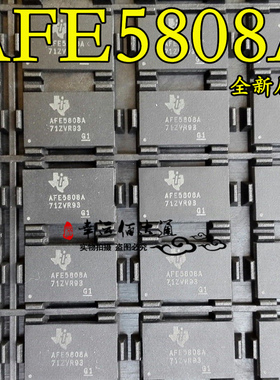 AFE5808A AFE5808AZCF BGA135 模拟前端IC 全新原装 现货供应