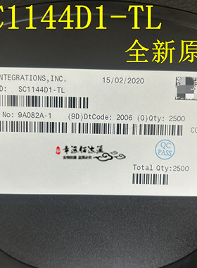 全新原装 SC1144D1 SC1144D1-TL SOP7 贴片 电源管理芯片