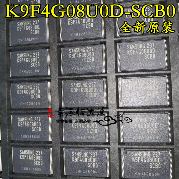 K9F4G08U0D-SCB0 K9F4G08UOD-SCBO 内存芯片 TSOP-48 全新原装