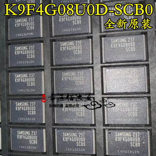 K9F4G08U0D-SCB0 K9F4G08UOD-SCBO 内存芯片 TSOP-48 全新原装