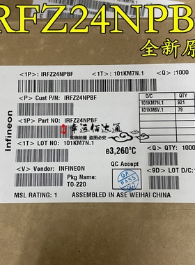 IRFZ24NPBF IRFZ24N TO-220 55V 17A MOS场效应管 全新原装现货