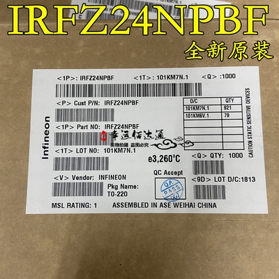 IRFZ24NPBF IRFZ24N TO-220 55V 17A MOS场效应管 全新原装现货