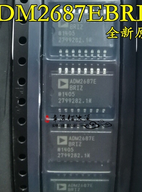ADM2687EBRIZ ADM2687E 贴片SOP-16 数字隔离器 全新原装现货