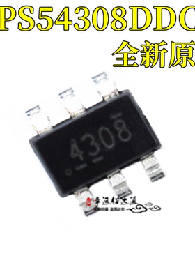 全新原装 TPS54308DDCR 丝印4308 DC-DC电源开关稳压器IC SOT23-6