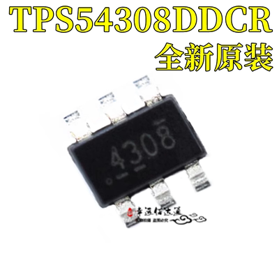 开关稳压器TPS54308DDCR