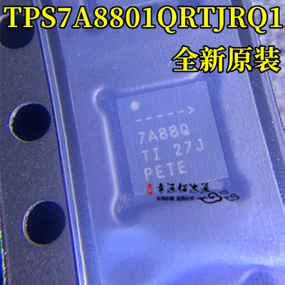 线性稳压器TPS7A8801QRTJRQ1