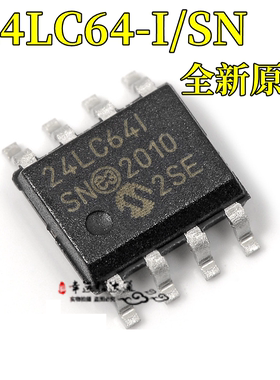 全新原装进口 24LC64-I/SN SOP8贴片 24LC641 存储器芯片 24LC64I