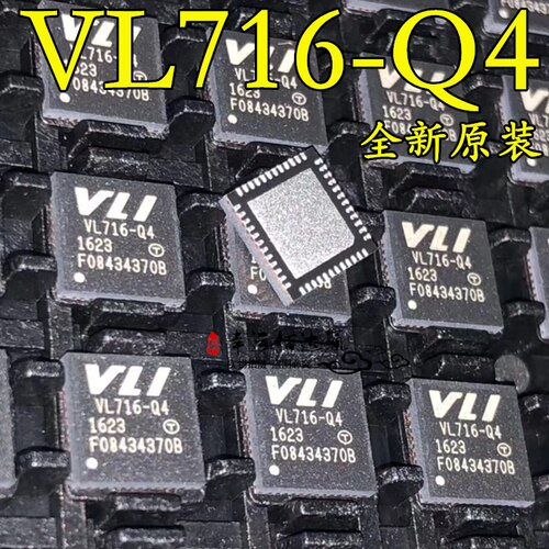 VL716-Q4 VL716 贴片QFN48 集成电路IC 全新原装
