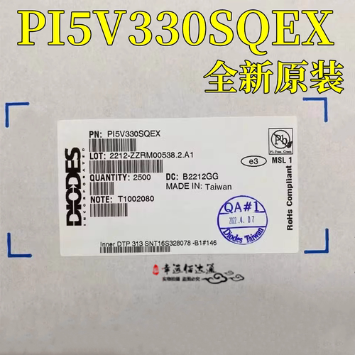 模拟芯片PI5V330SQEXSSOP16
