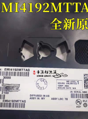 全新原装 EMI4192MTTAG WDFN-10 贴片 丝印431 共模扼流圈 芯片
