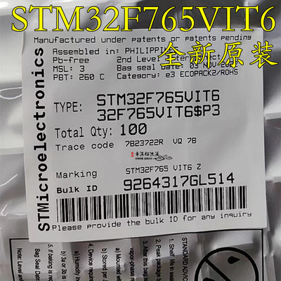 LQFP100STM32F765VIT6