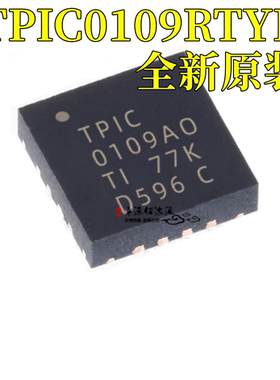 全新进口 TPIC0109RTYR TPIC0109AO 0109A0 贴片QFN-16