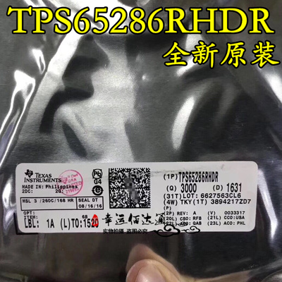 TPS65286RHDR TPS65286 开关稳压器 QFN28 全新原装 现货供应
